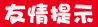 图片17.png