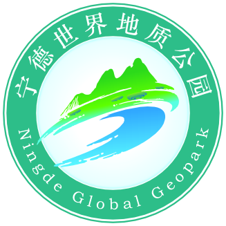 宁德世界地质公园徽标.jpg 宁德世界地质公园徽标.jpg
