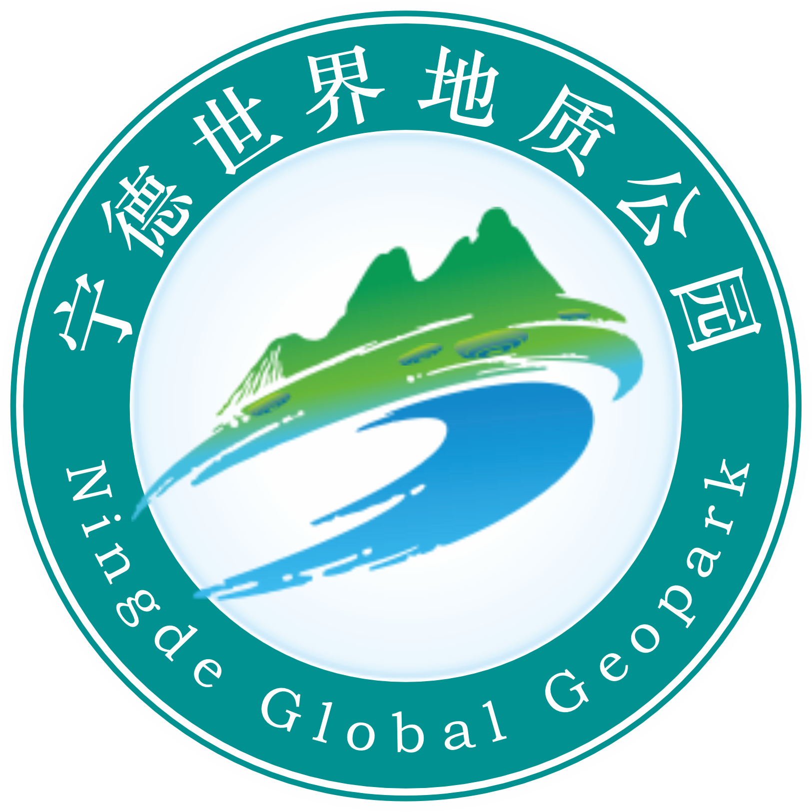 宁德徽标.png 宁德徽标.png